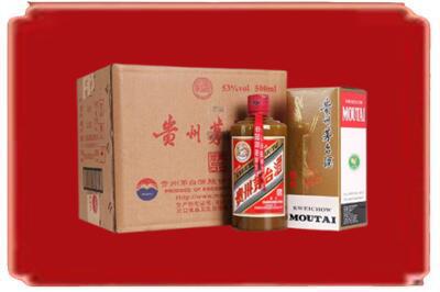 黔东南烟酒回收整件精品茅台酒.jpg