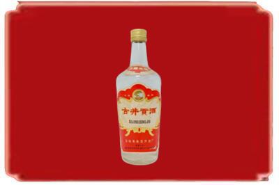 黔东南烟酒回收古井贡酒.jpg