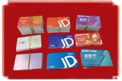黔东南烟酒回收JD购物卡.jpg